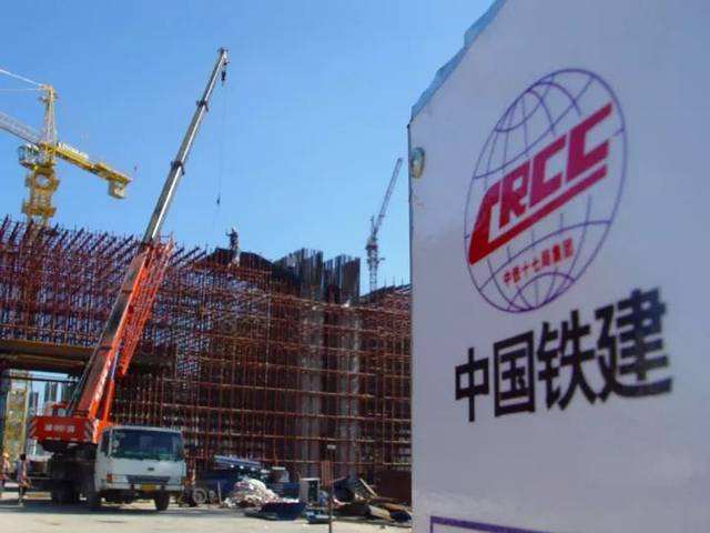 鲁南衡器合作品牌：中国铁建合作伙伴
