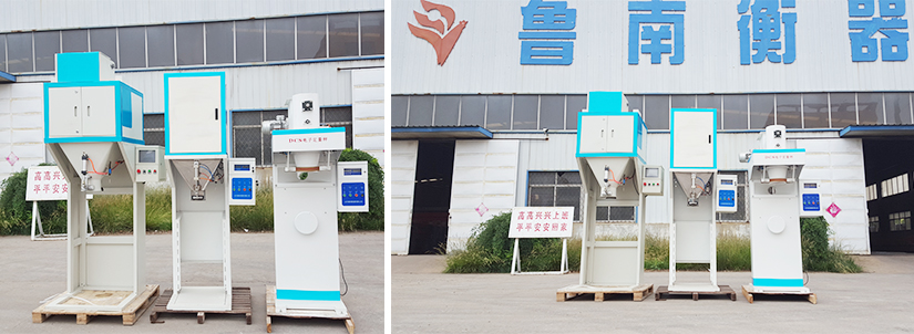 DLZ-300B自动定量包装秤包装系统鲁南衡器定量包装秤自动包装系统厂家价格咨询报价